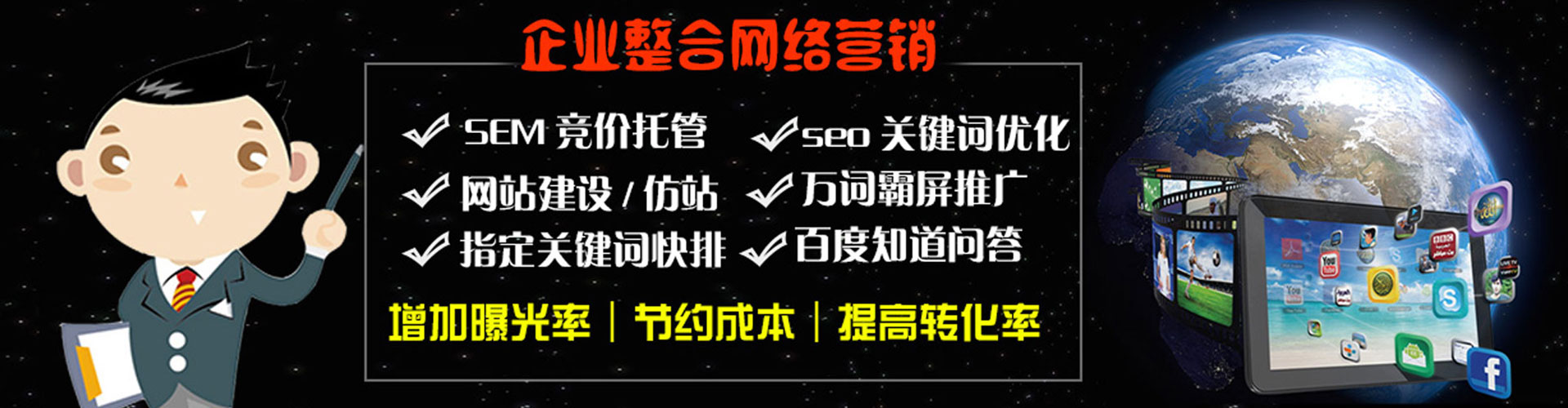 九江信息流竞价