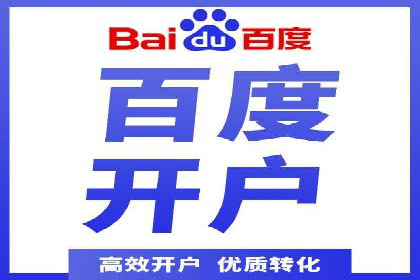 案例分析：如何降低百度推广费用实现高效推广