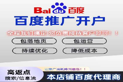 揭秘搜索开户返点：案例分享赚钱技巧