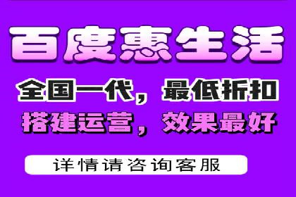 百度优化推广案例：提升网站用户体验